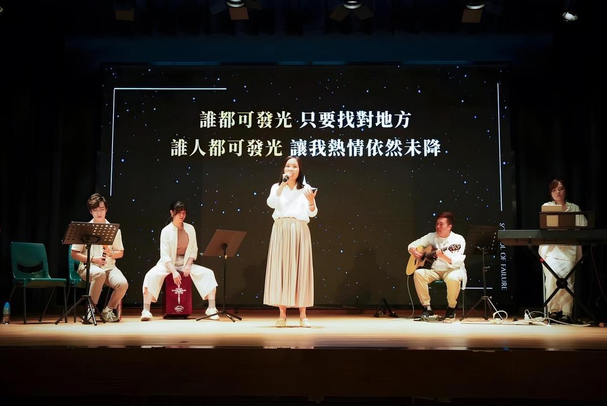 失敗感謝祭台上嘉賓透過音樂與故事分享經驗
